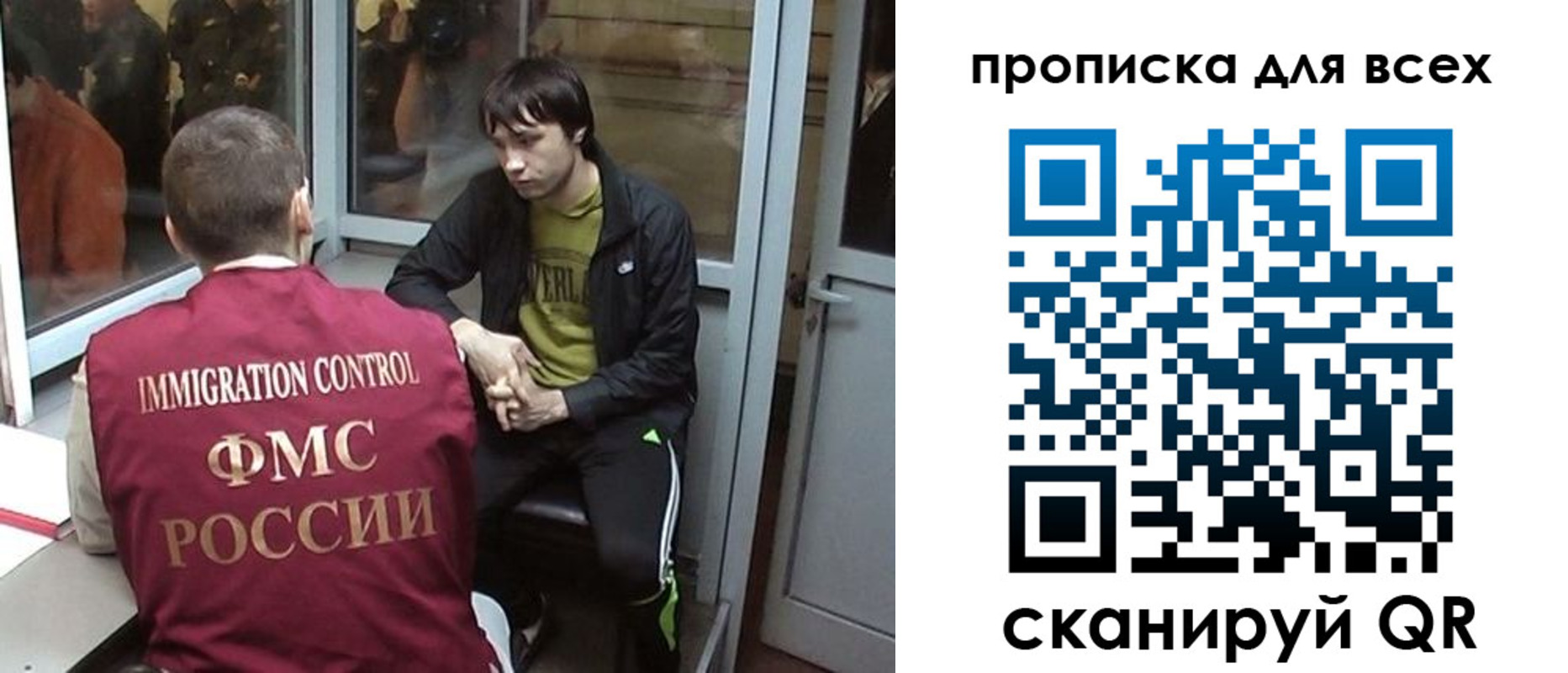 прописка гарантия в Болотном